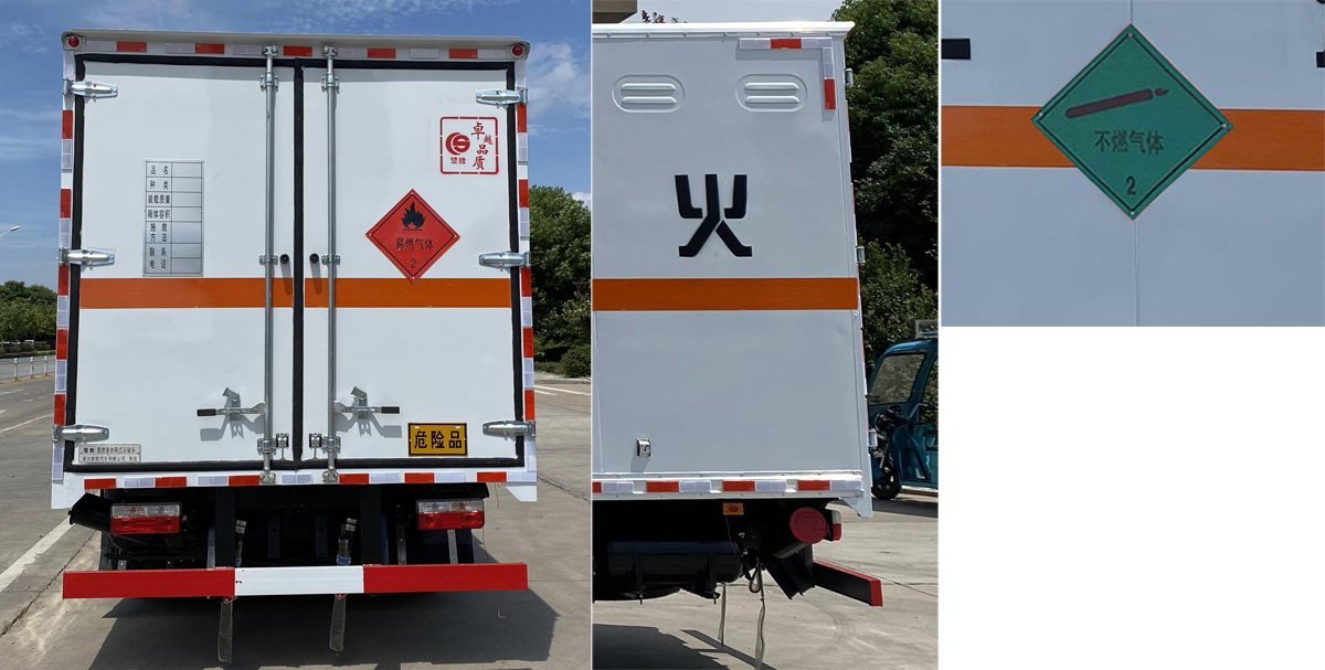 楚勝牌CSC5125XRQ6型易燃?xì)怏w廂式運(yùn)輸車