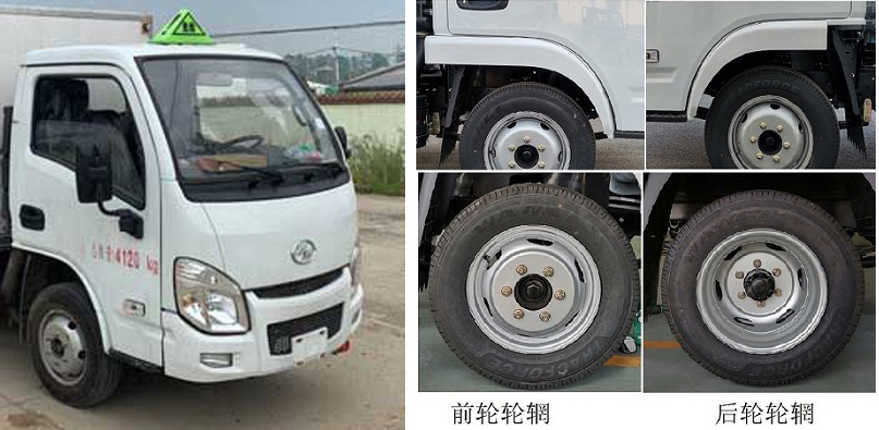 楚勝牌CSC5043XQYSH6型爆破器材運(yùn)輸車