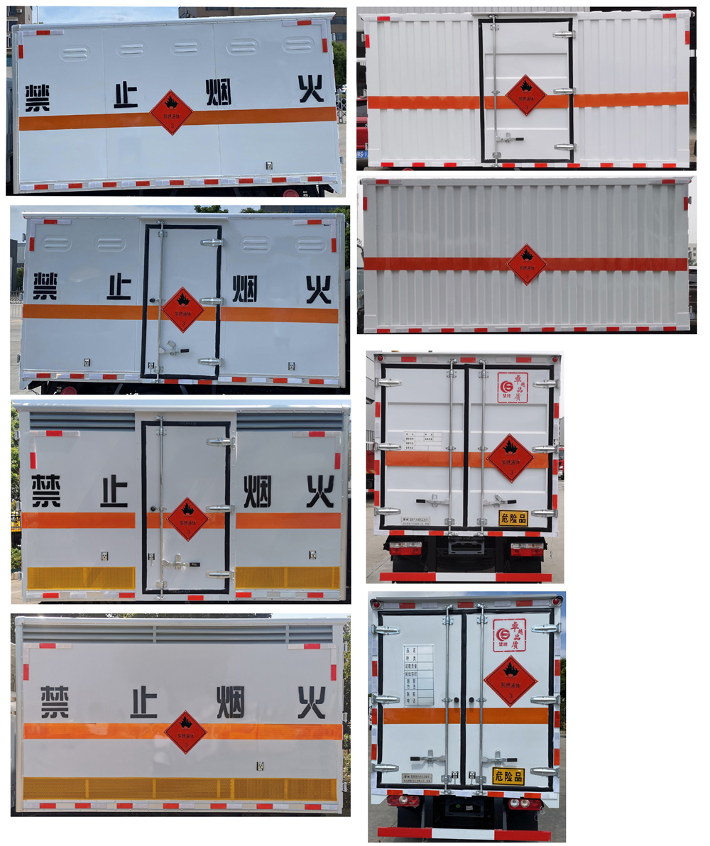 楚勝牌CSC5043XRYSH6型易燃液體廂式運(yùn)輸車